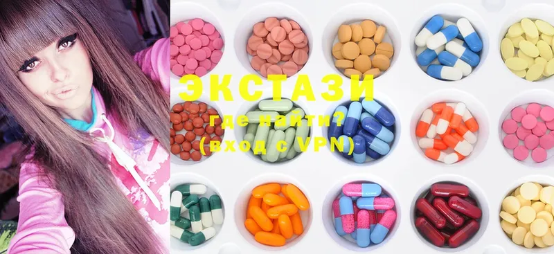 Ecstasy таблы  Кировск 