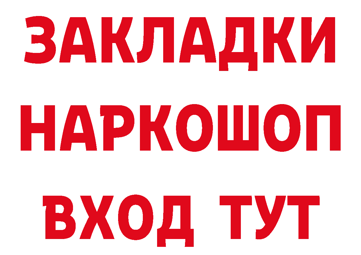 Как найти закладки? дарк нет телеграм Кировск