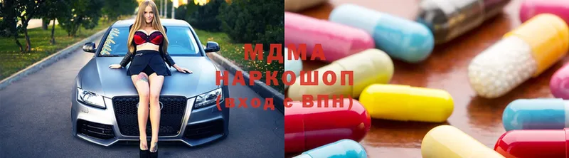 МДМА VHQ  как найти наркотики  Кировск 